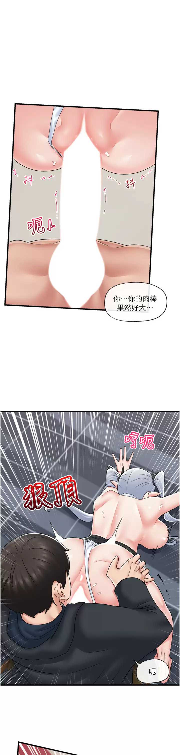 异世界催眠王