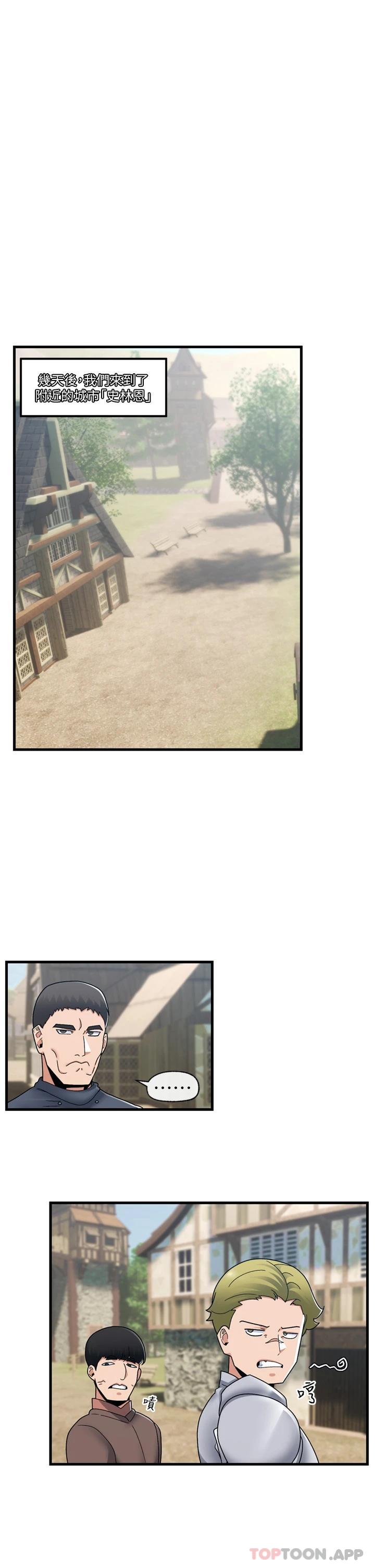 异世界催眠王