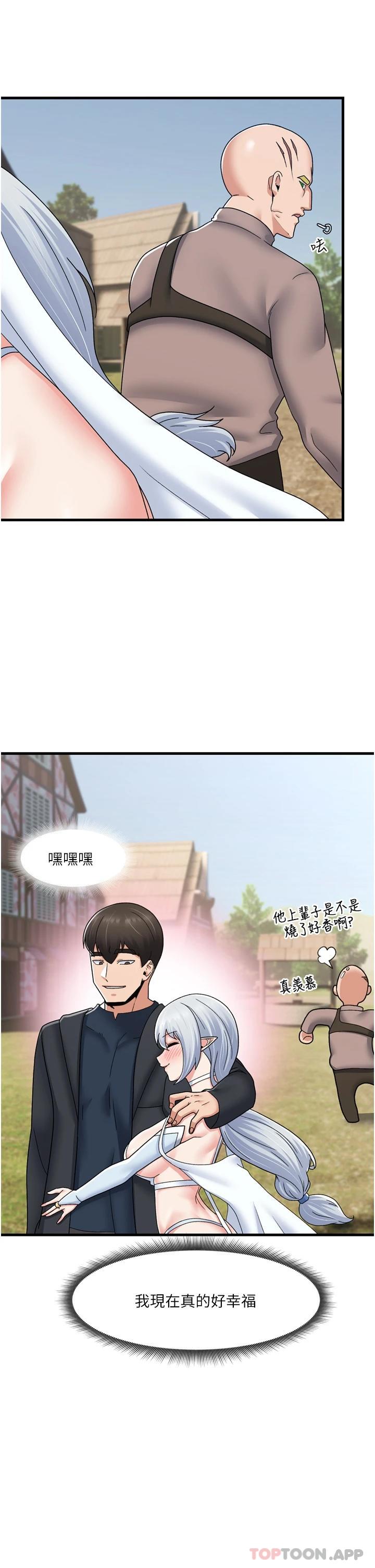 异世界催眠王