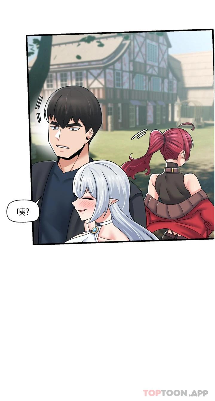 异世界催眠王