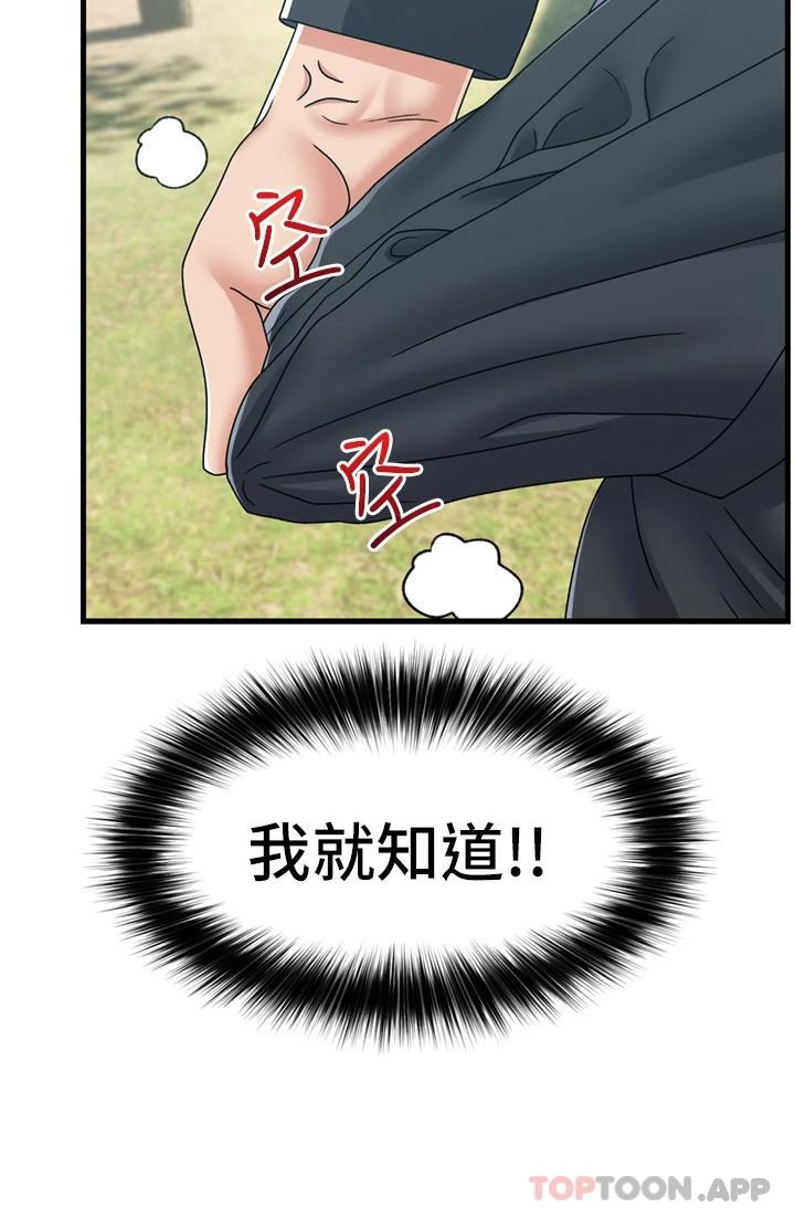 异世界催眠王