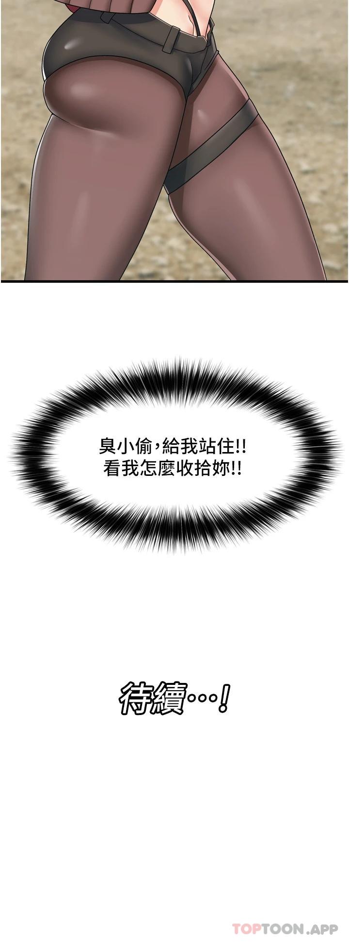 异世界催眠王