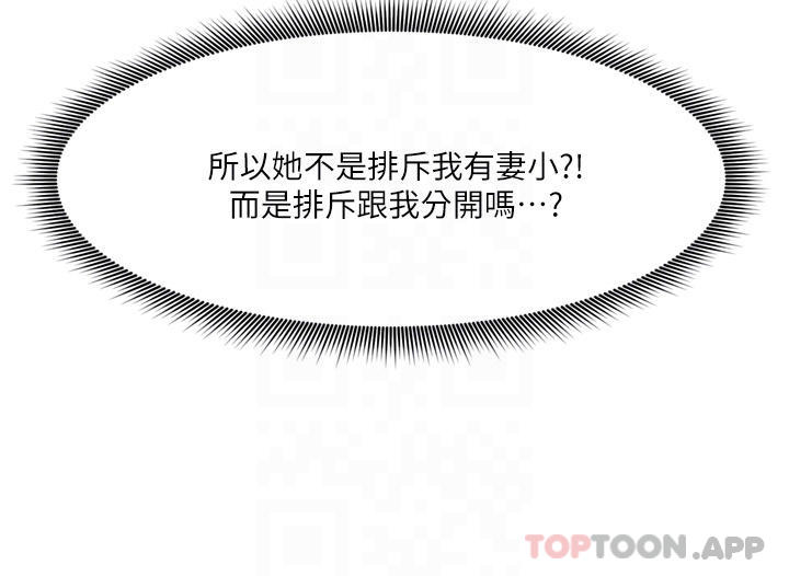 异世界催眠王