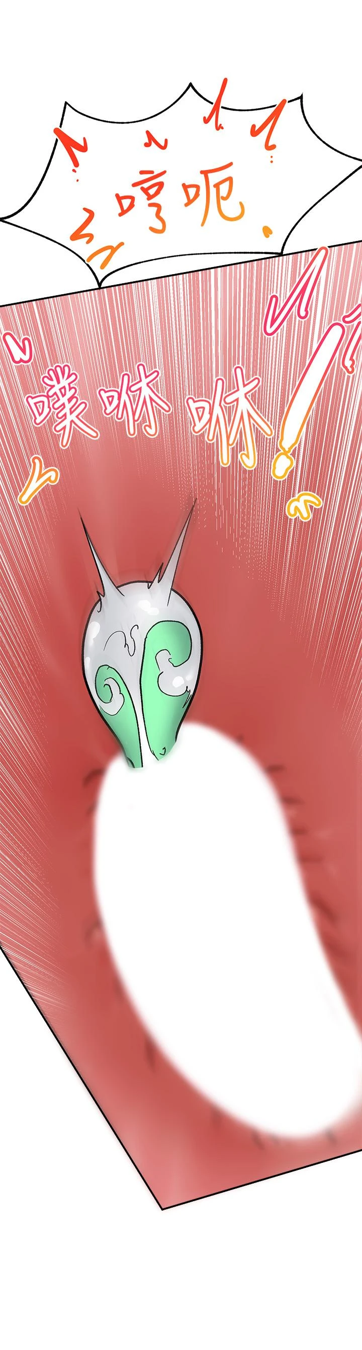 异世界催眠王