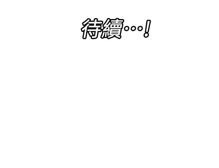 异世界催眠王
