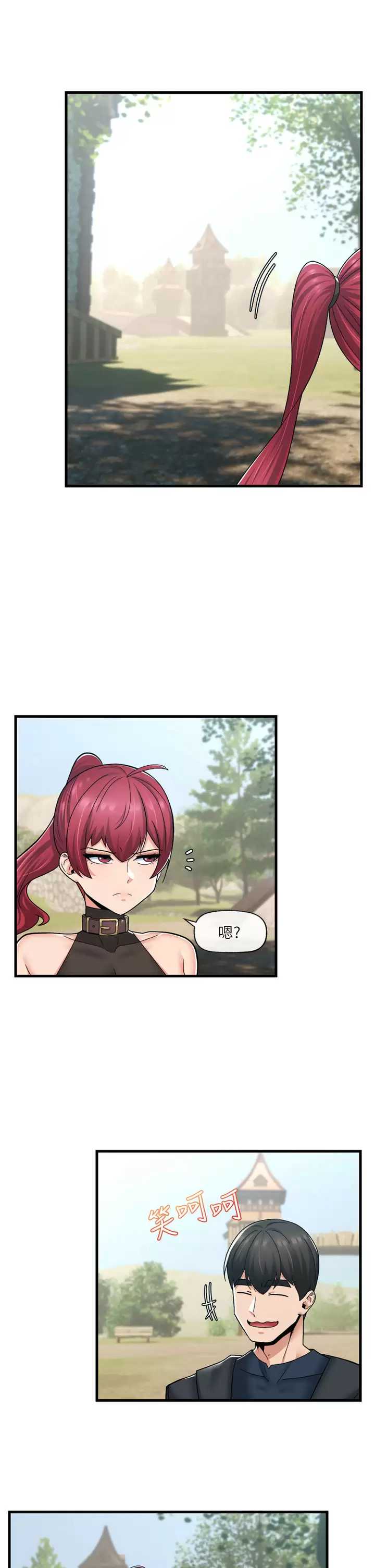 异世界催眠王