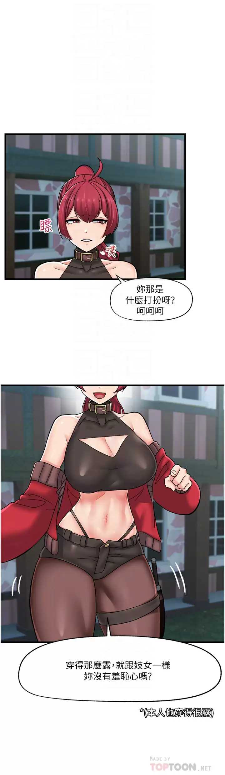异世界催眠王