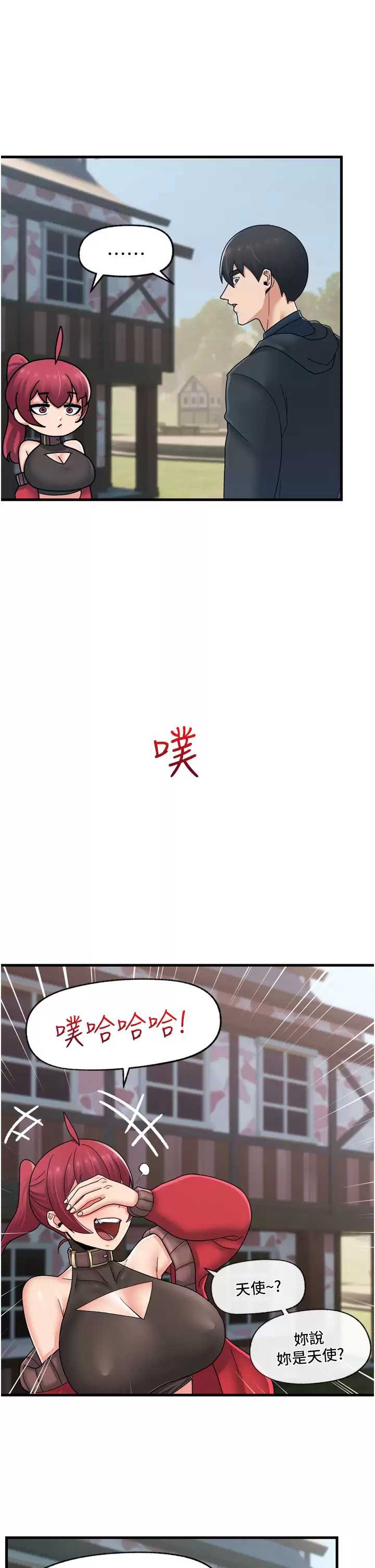 异世界催眠王