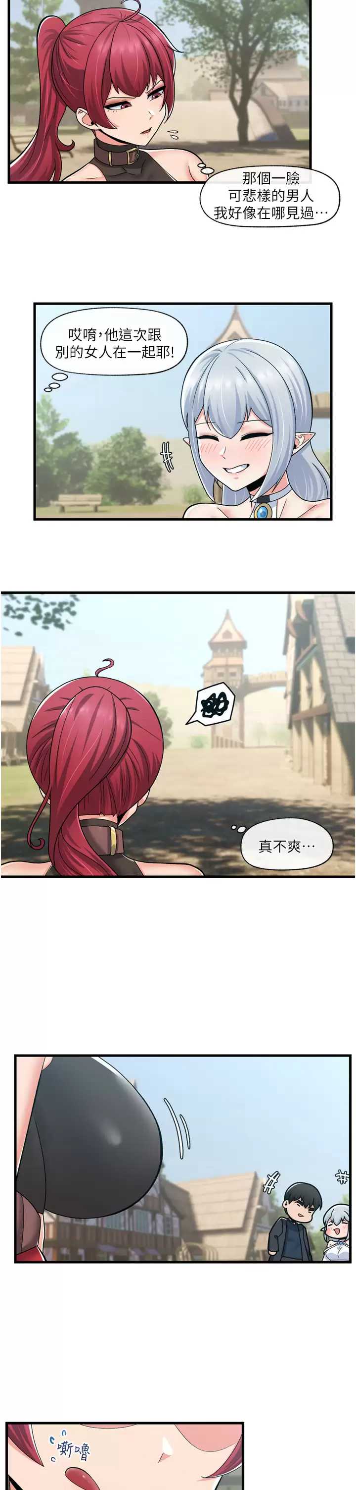 异世界催眠王