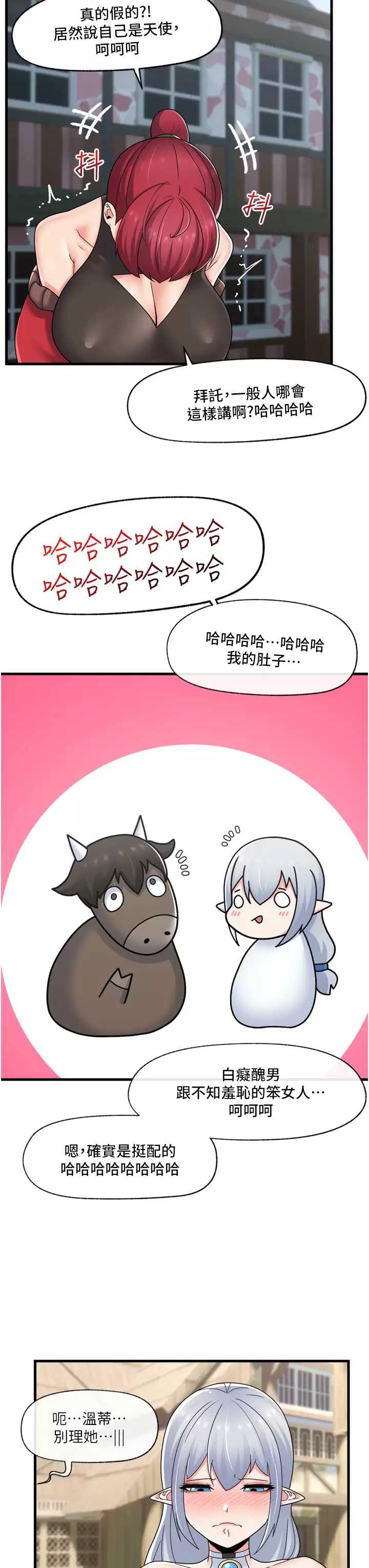 异世界催眠王