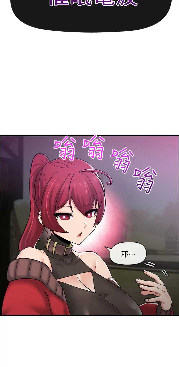 异世界催眠王