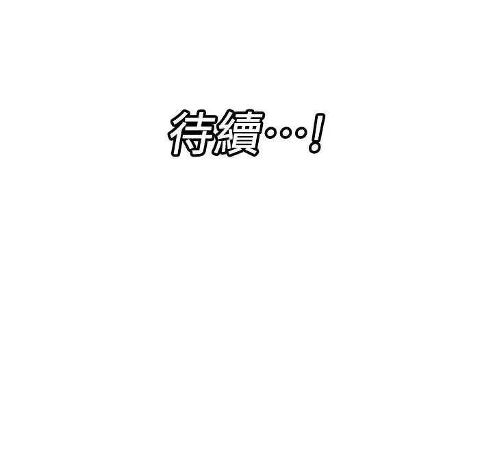 异世界催眠王