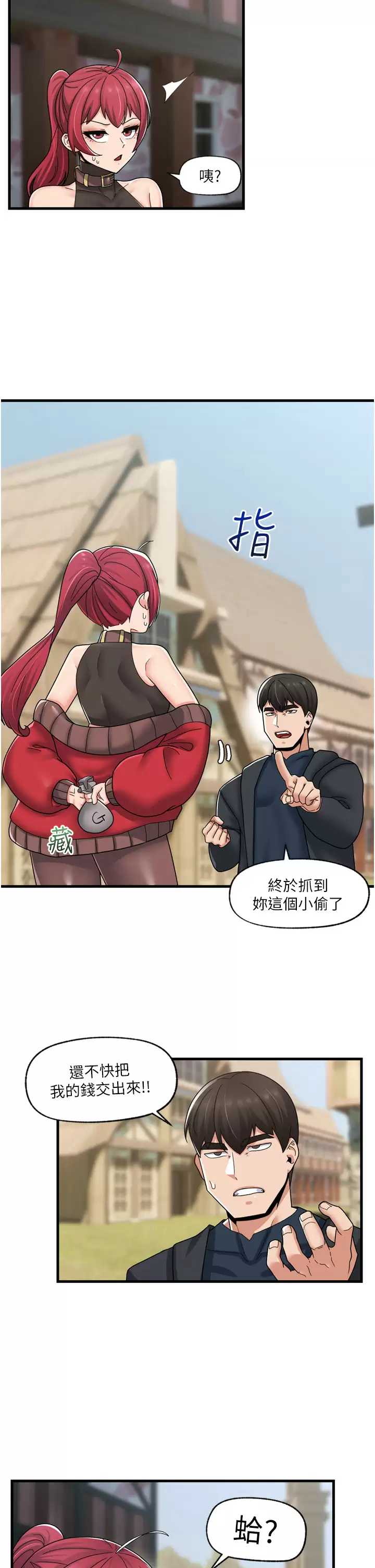 异世界催眠王