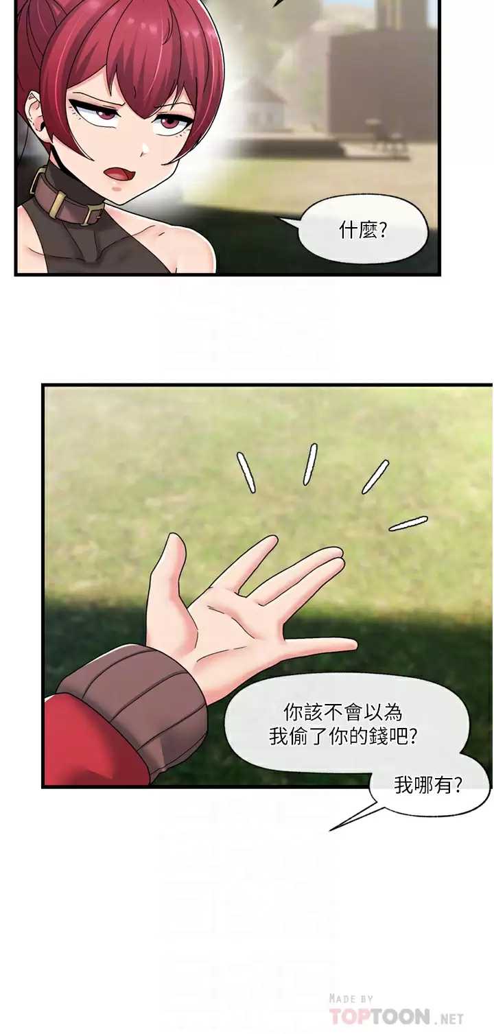 异世界催眠王