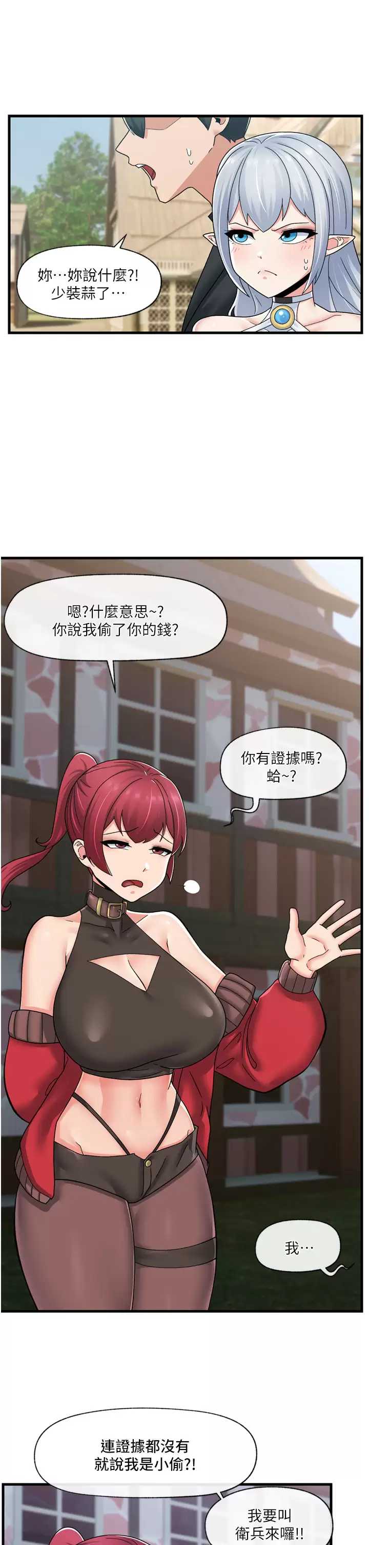 异世界催眠王
