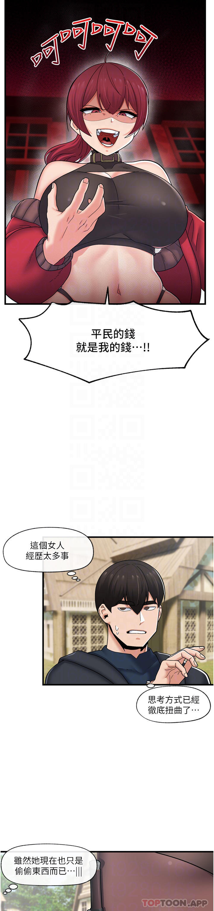 异世界催眠王