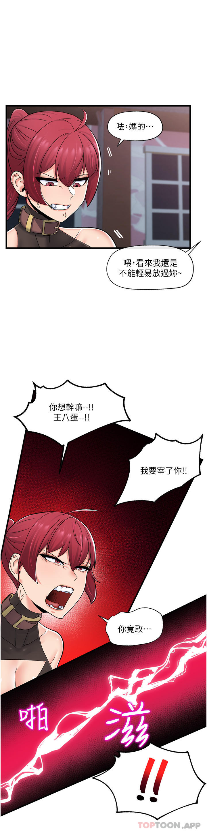 异世界催眠王