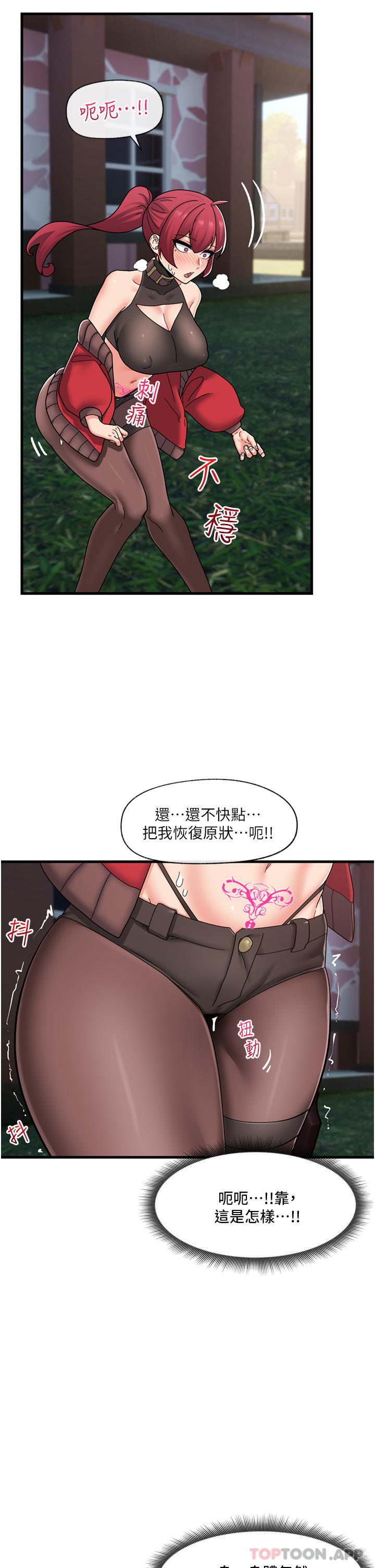 异世界催眠王
