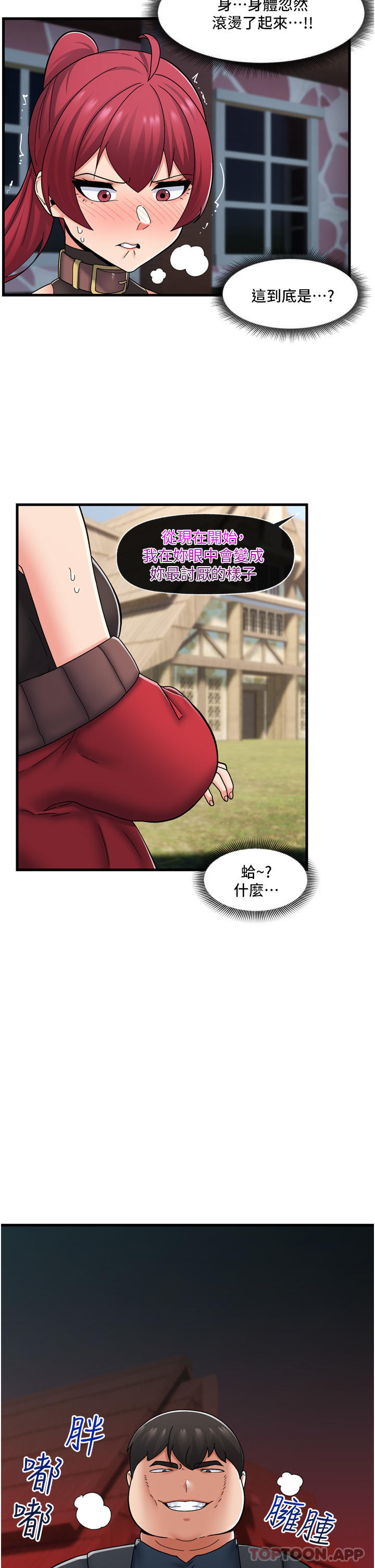 异世界催眠王