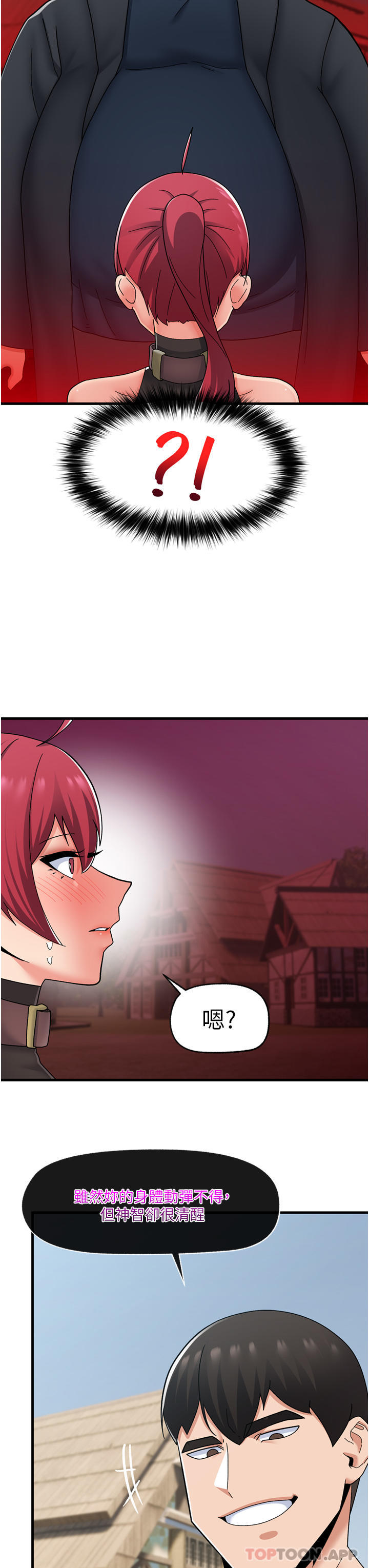异世界催眠王
