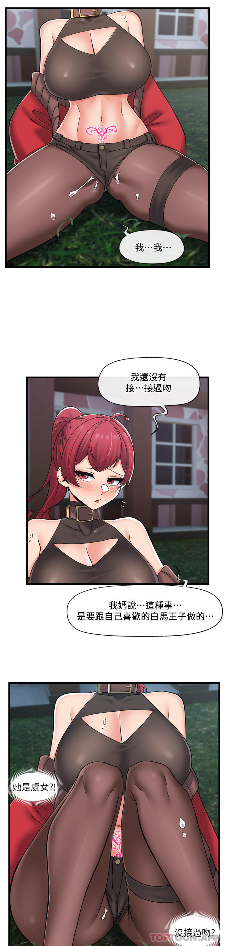 异世界催眠王