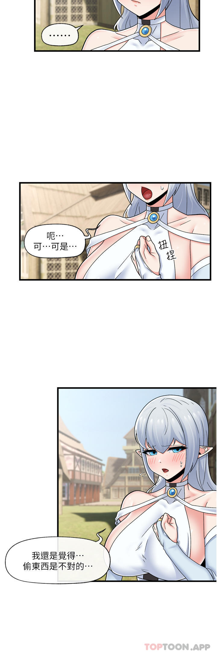 异世界催眠王