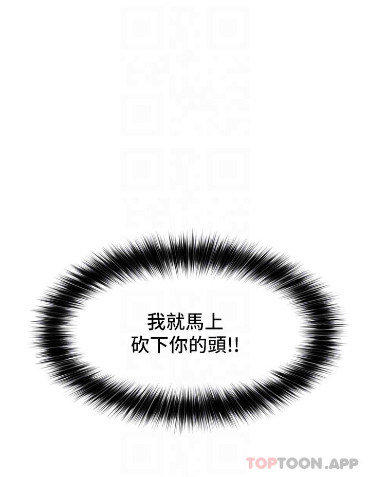 异世界催眠王