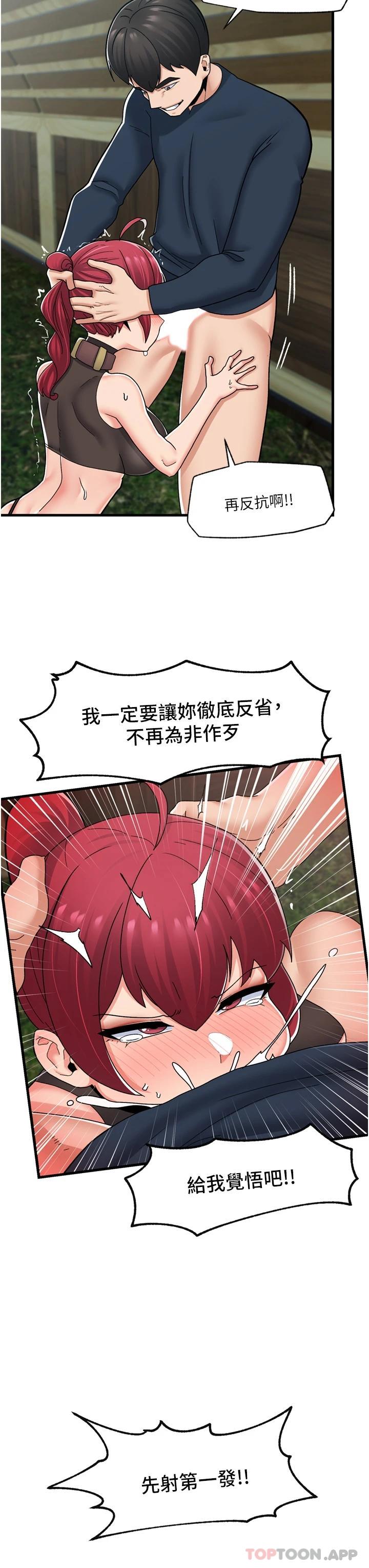 异世界催眠王