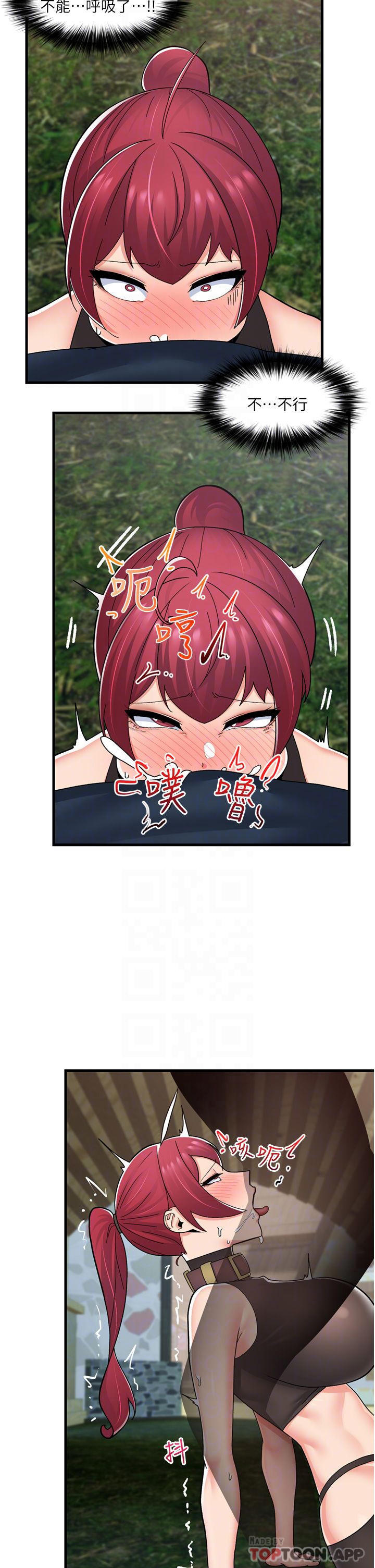 异世界催眠王