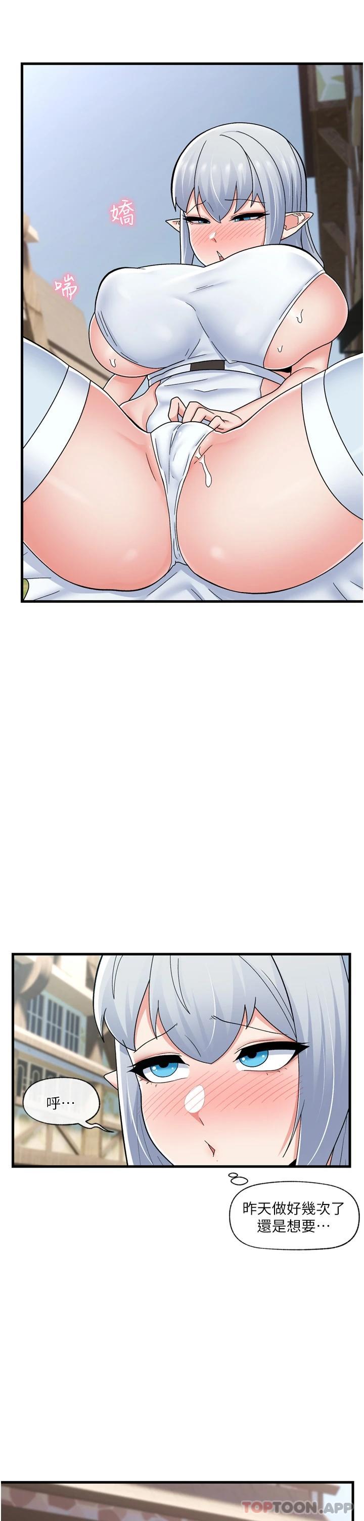 异世界催眠王