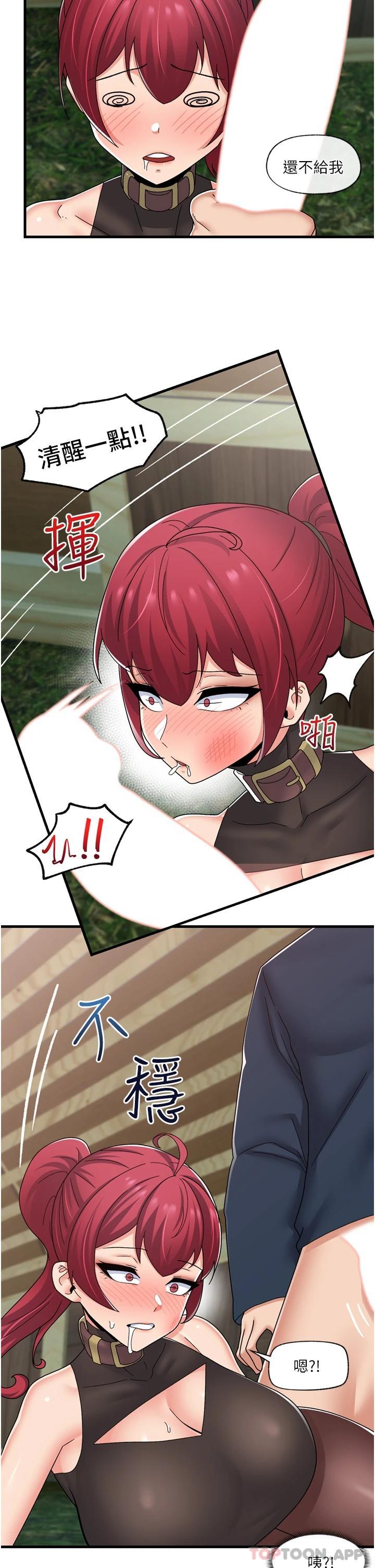 异世界催眠王