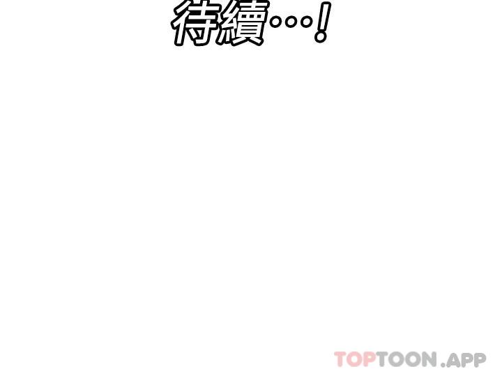 异世界催眠王