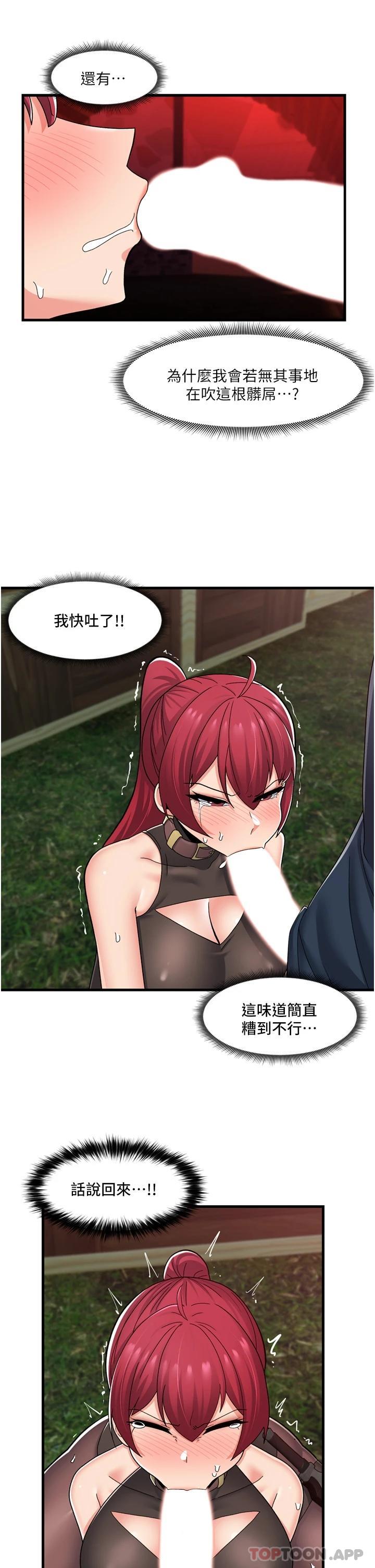 异世界催眠王