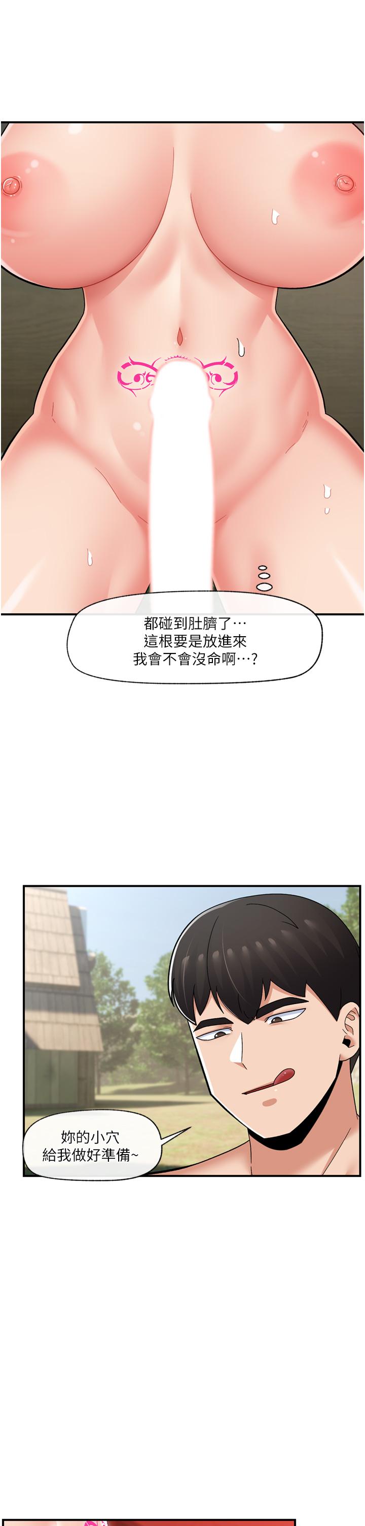 异世界催眠王