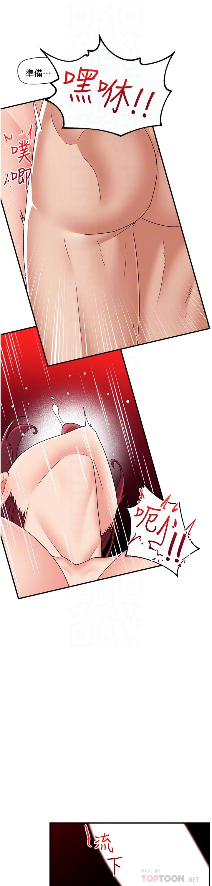 异世界催眠王