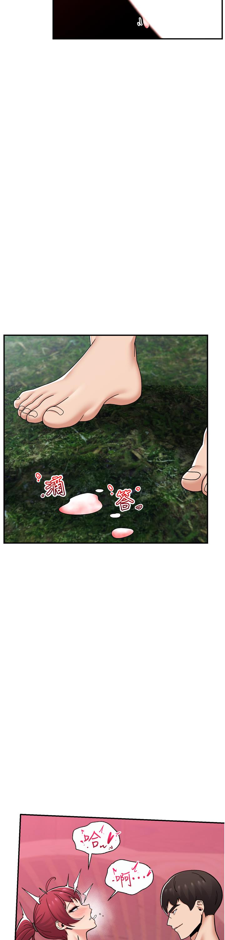异世界催眠王