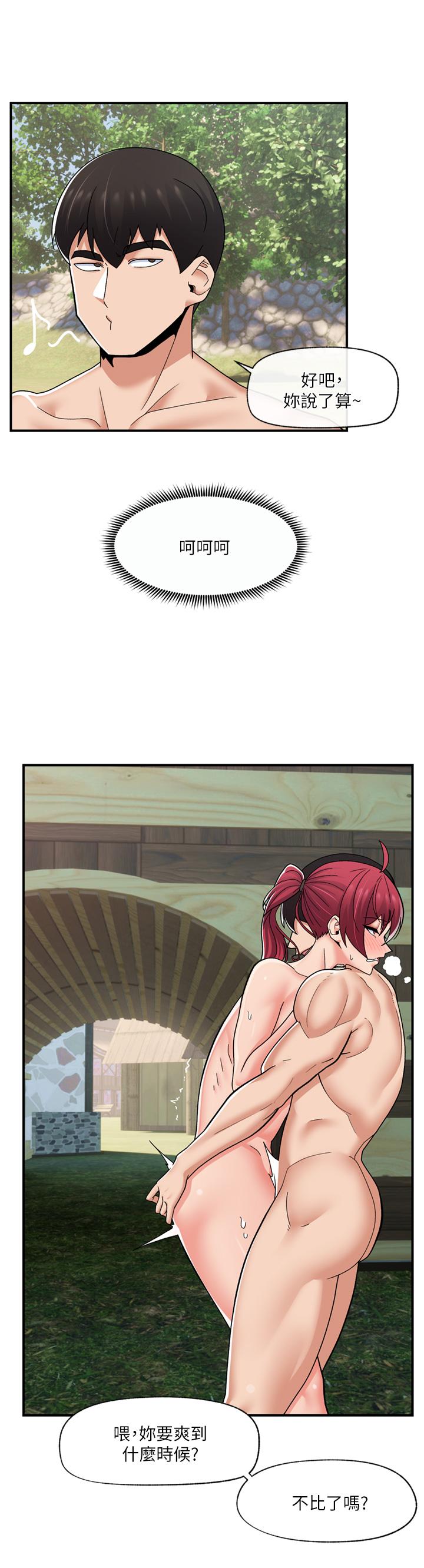 异世界催眠王