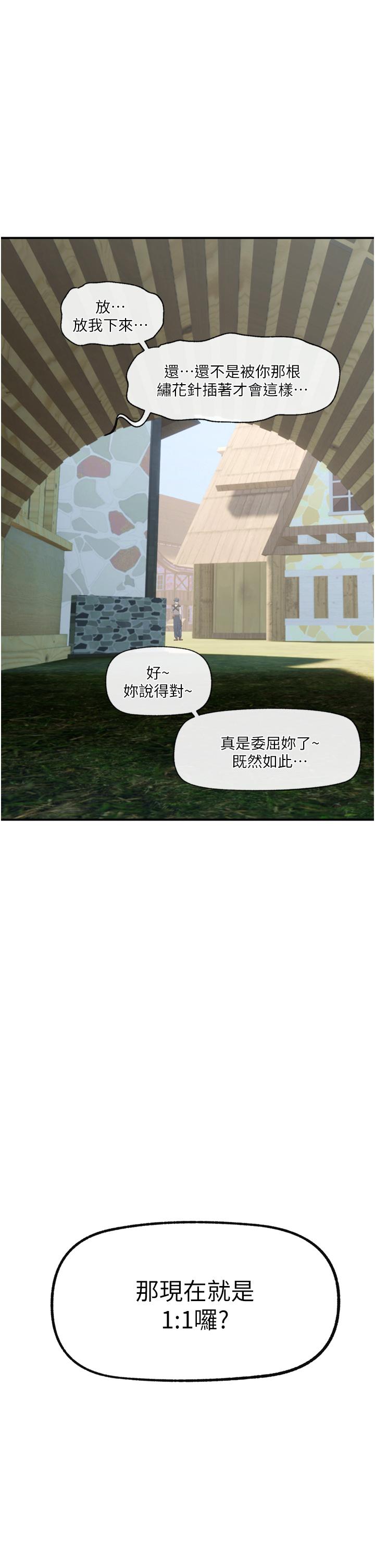 异世界催眠王