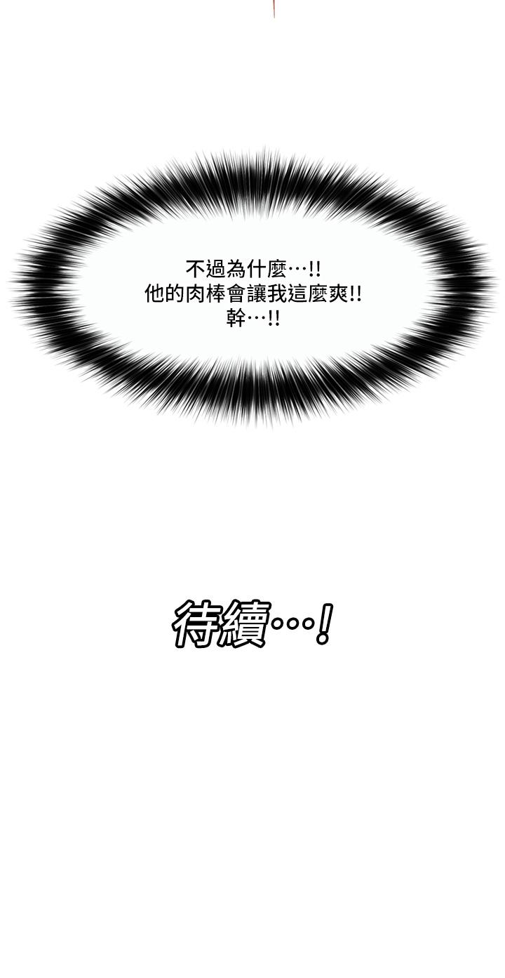 异世界催眠王