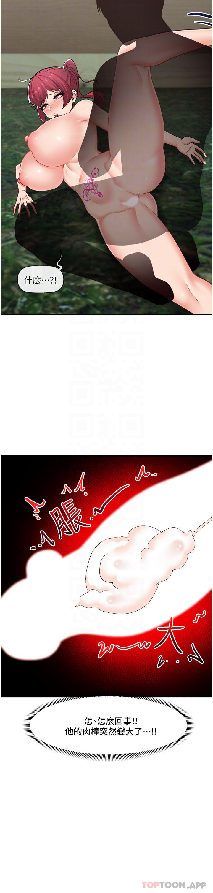 异世界催眠王