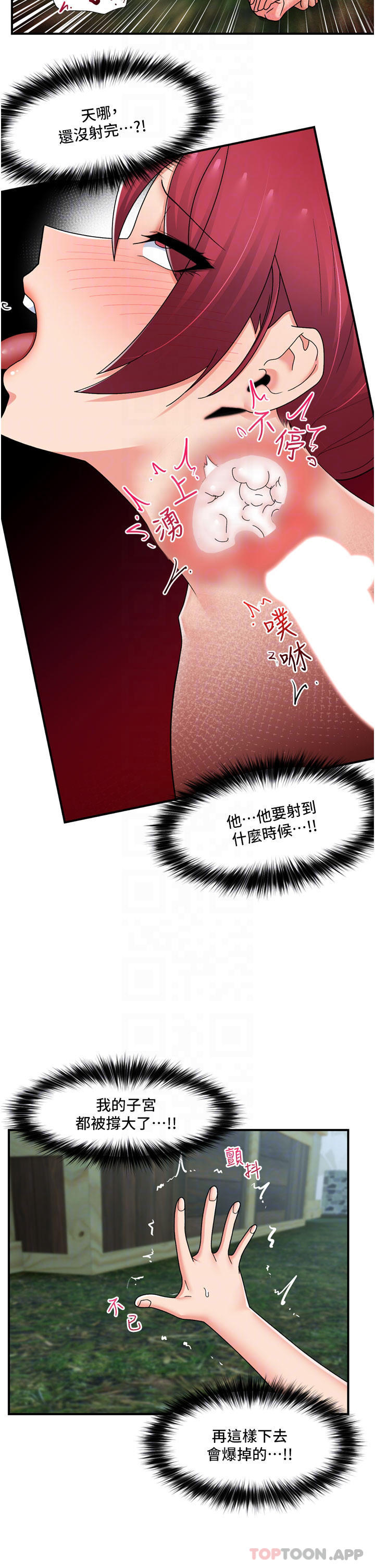异世界催眠王