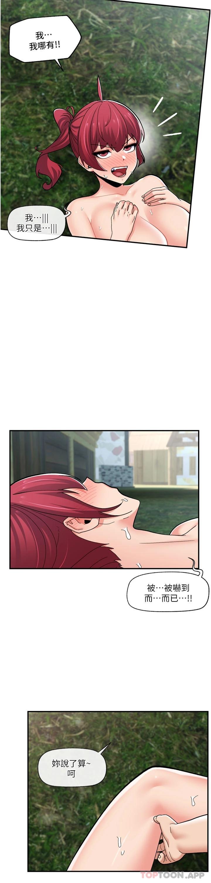 异世界催眠王