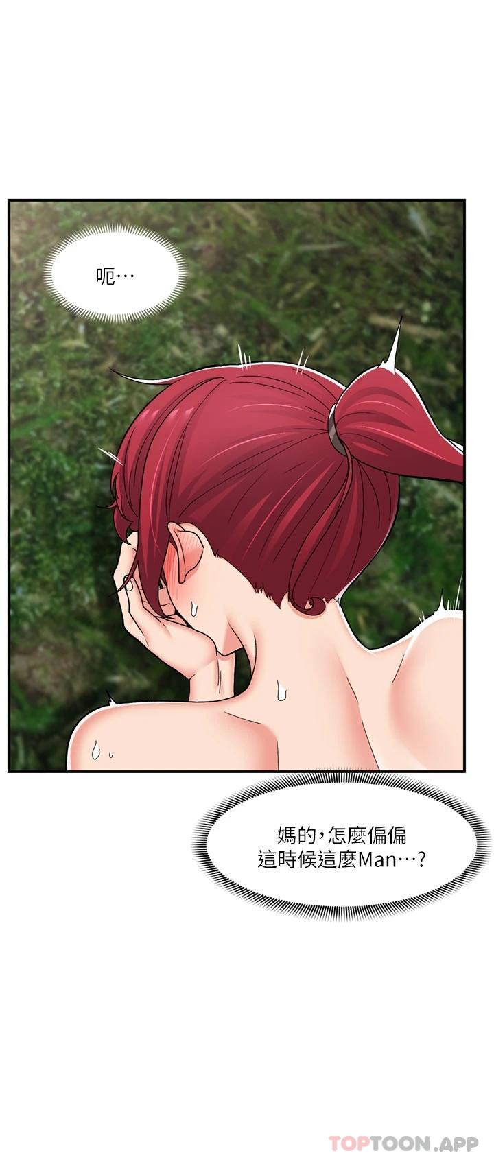 异世界催眠王