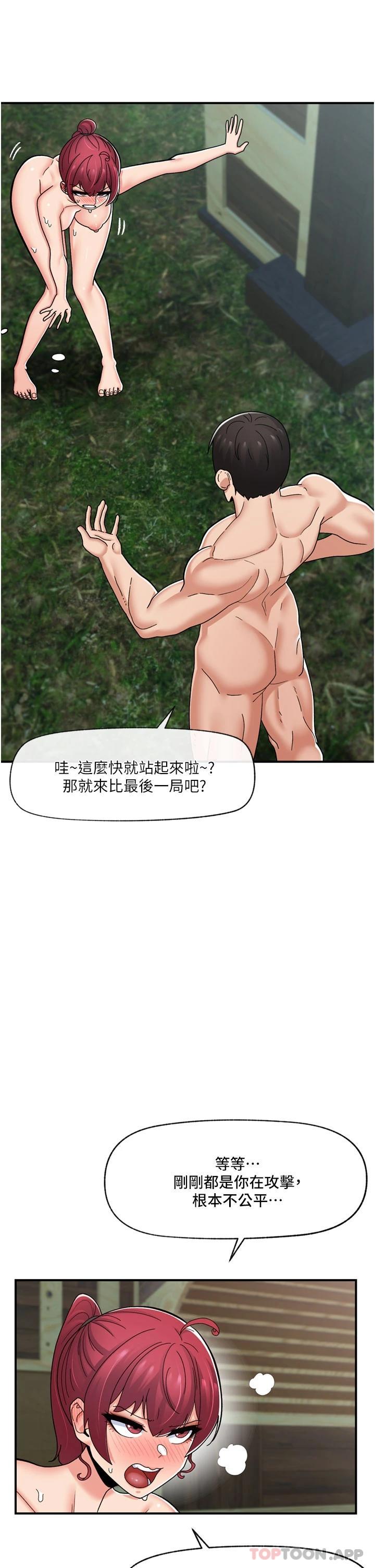 异世界催眠王