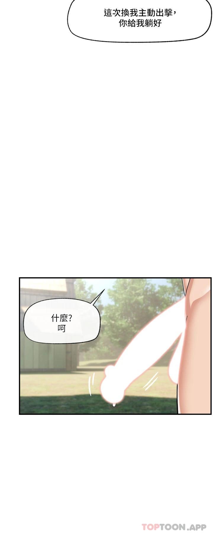 异世界催眠王