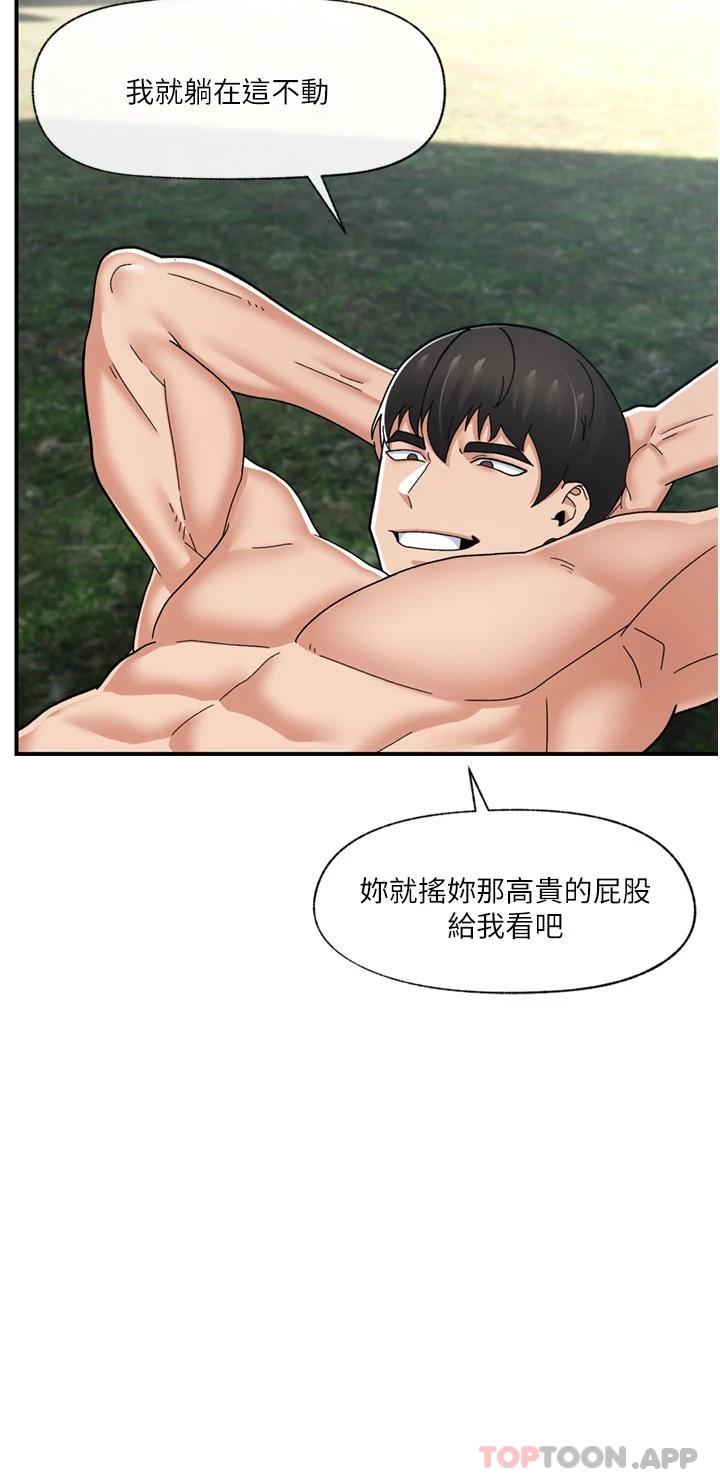 异世界催眠王
