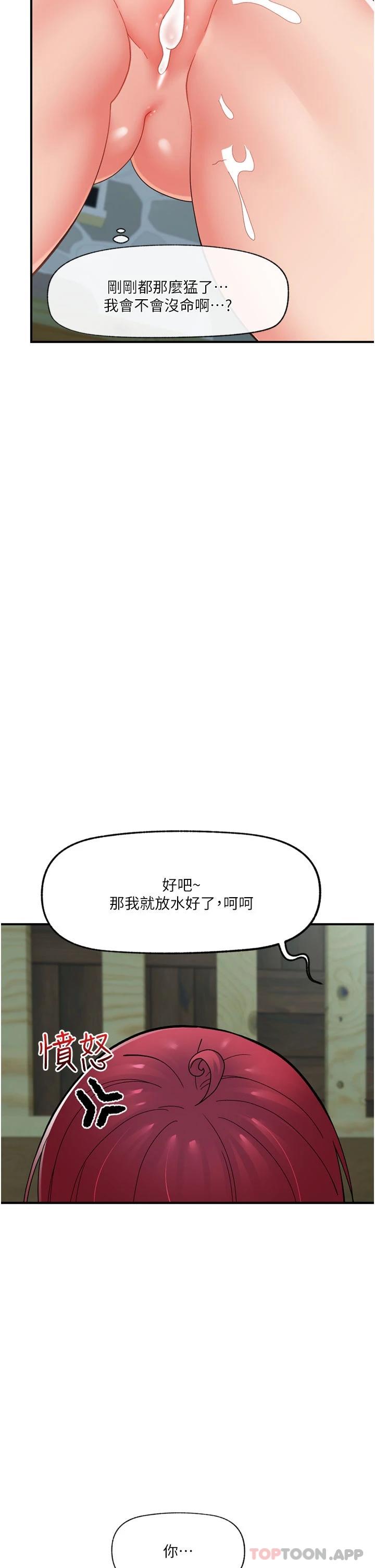 异世界催眠王