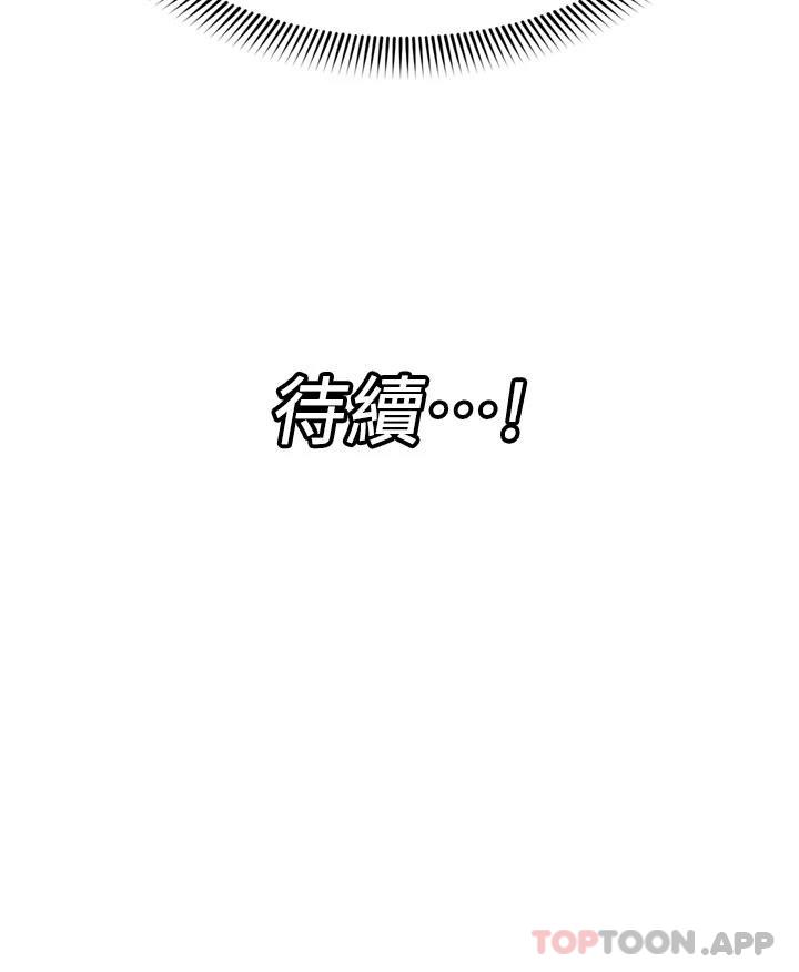 异世界催眠王