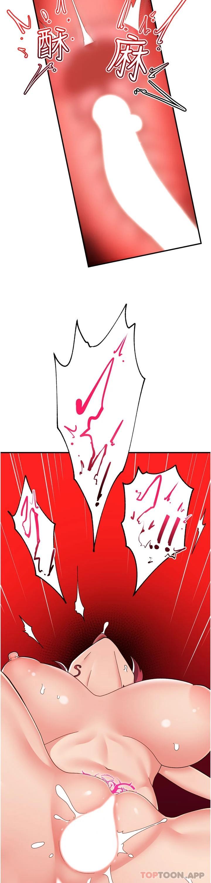异世界催眠王