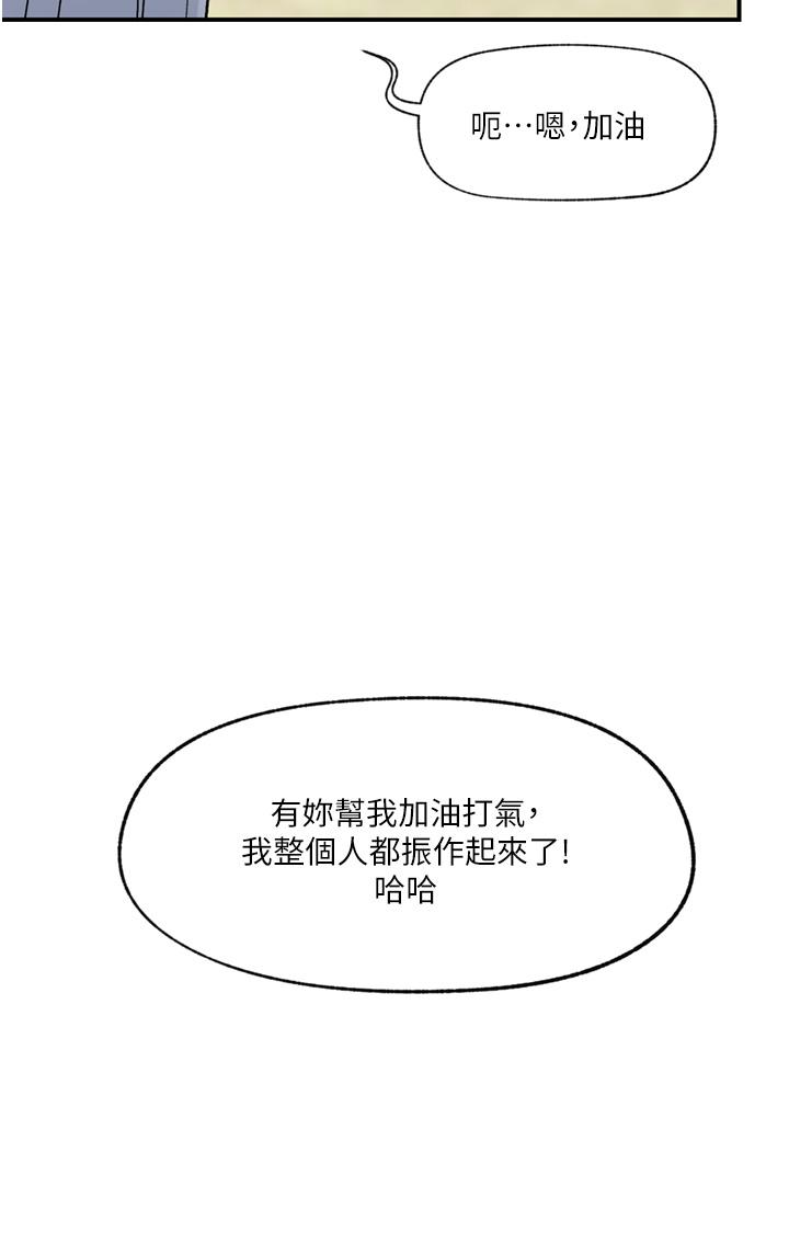 异世界催眠王